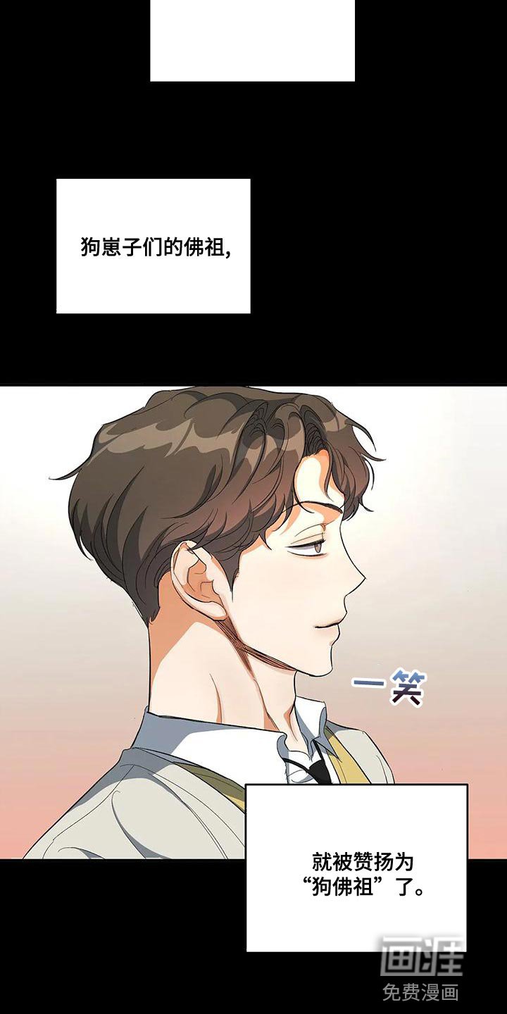 第44章：他好像有点变了