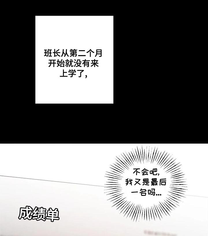第44章：他好像有点变了