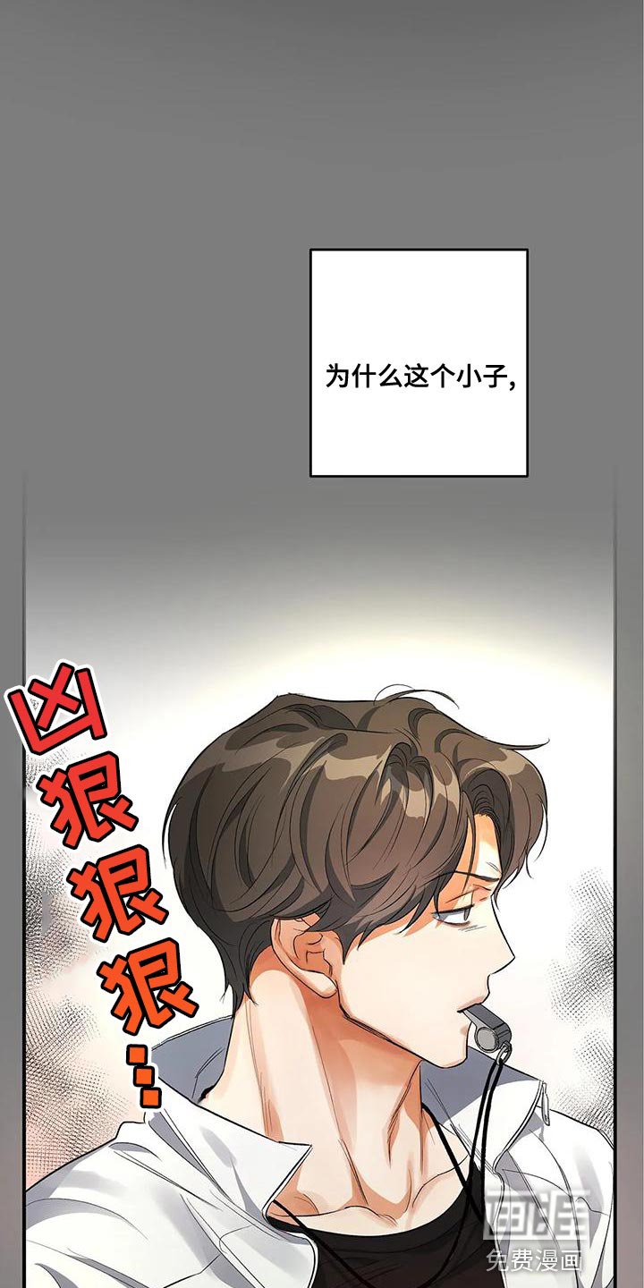第44章：他好像有点变了