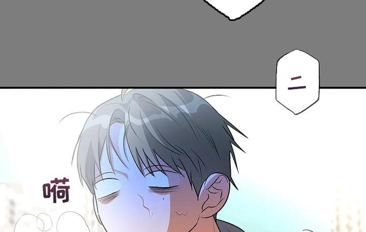 第44章：他好像有点变了