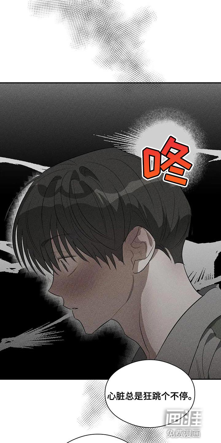 第44章：他好像有点变了