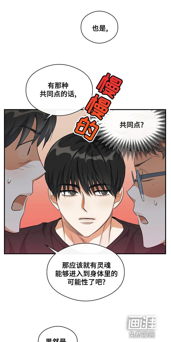 第45章：所谓的单恋
