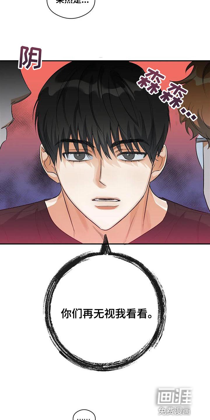 第45章：所谓的单恋