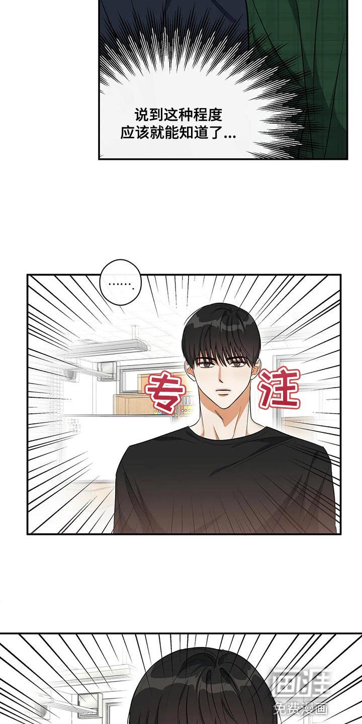 第45章：所谓的单恋