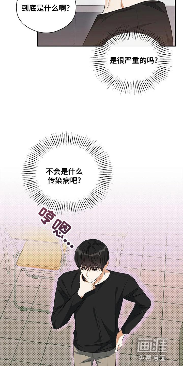 第45章：所谓的单恋