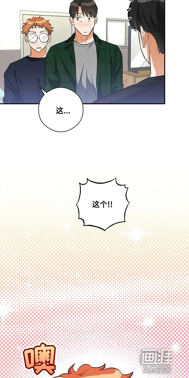 第45章：所谓的单恋