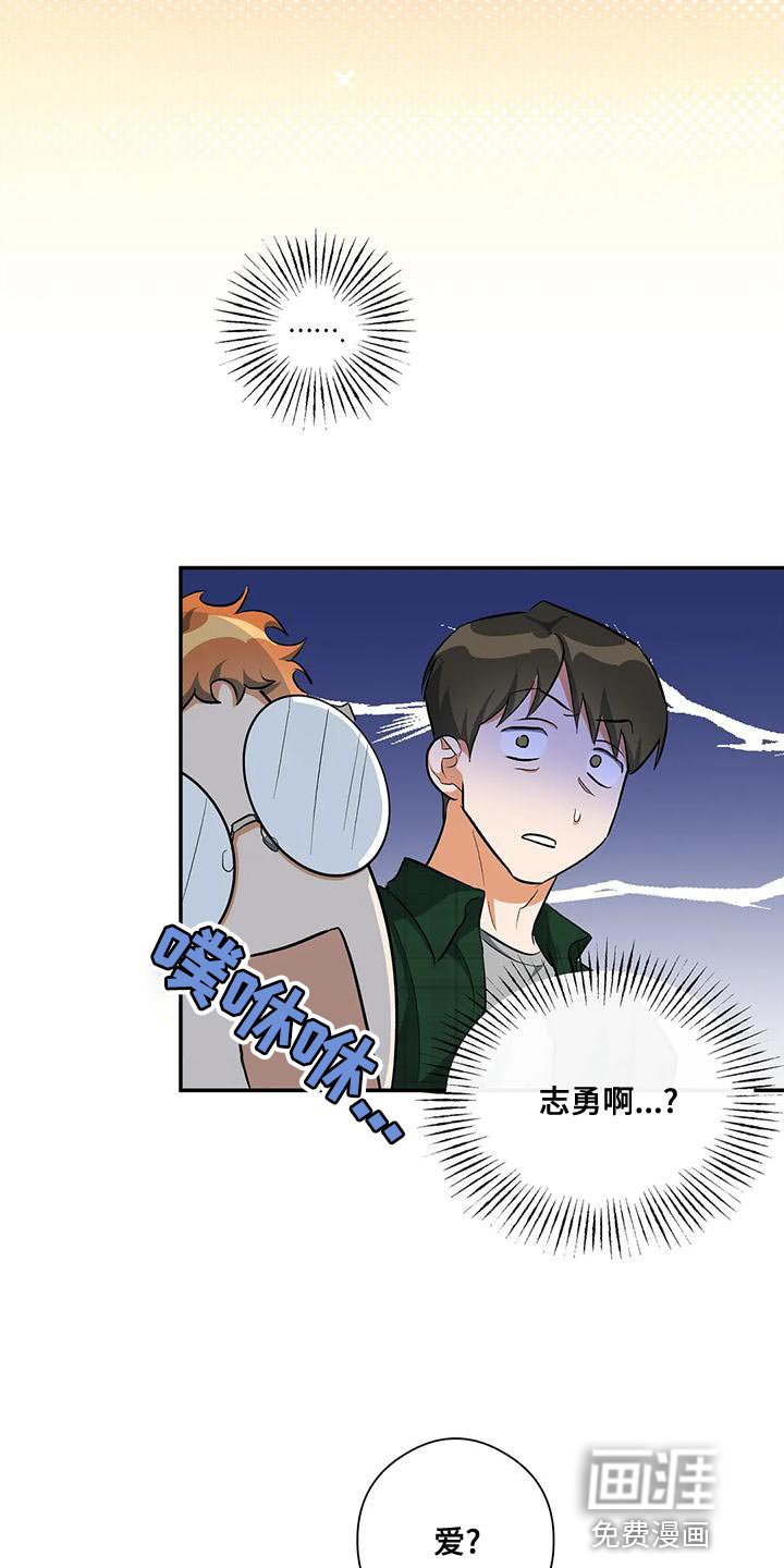 第45章：所谓的单恋
