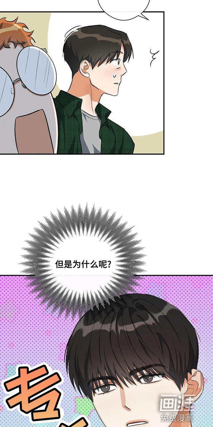 第45章：所谓的单恋