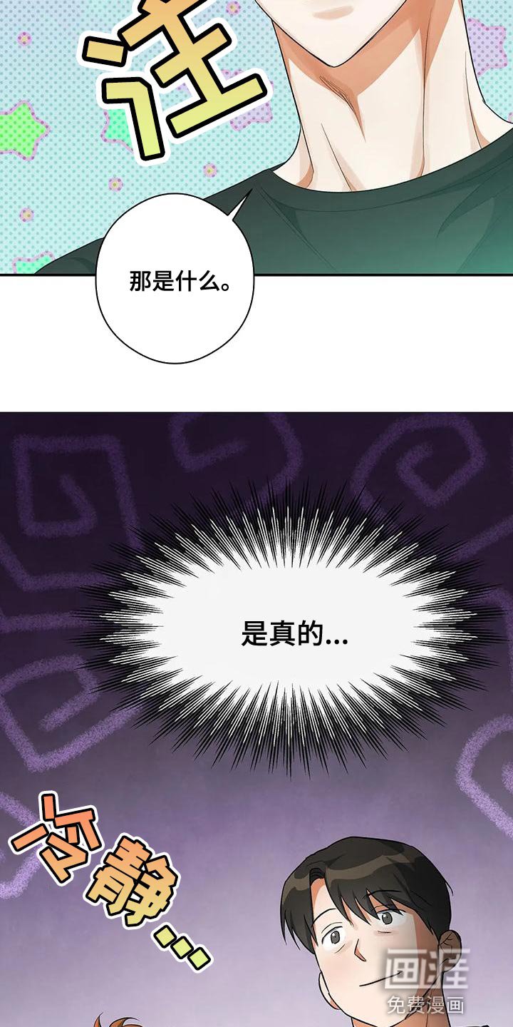 第45章：所谓的单恋