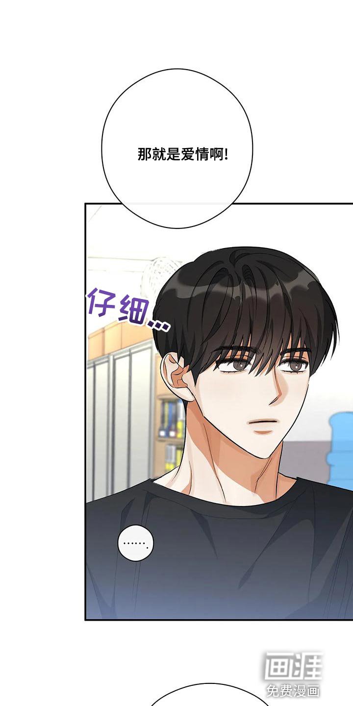 第46章：共同点
