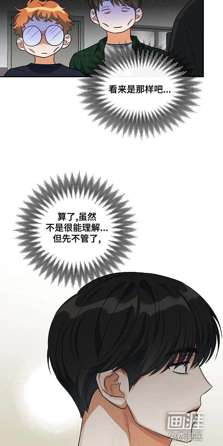 第46章：共同点