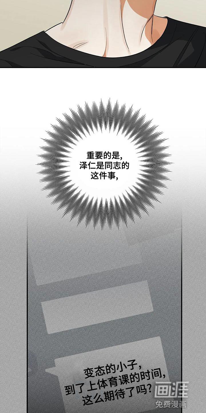 第46章：共同点