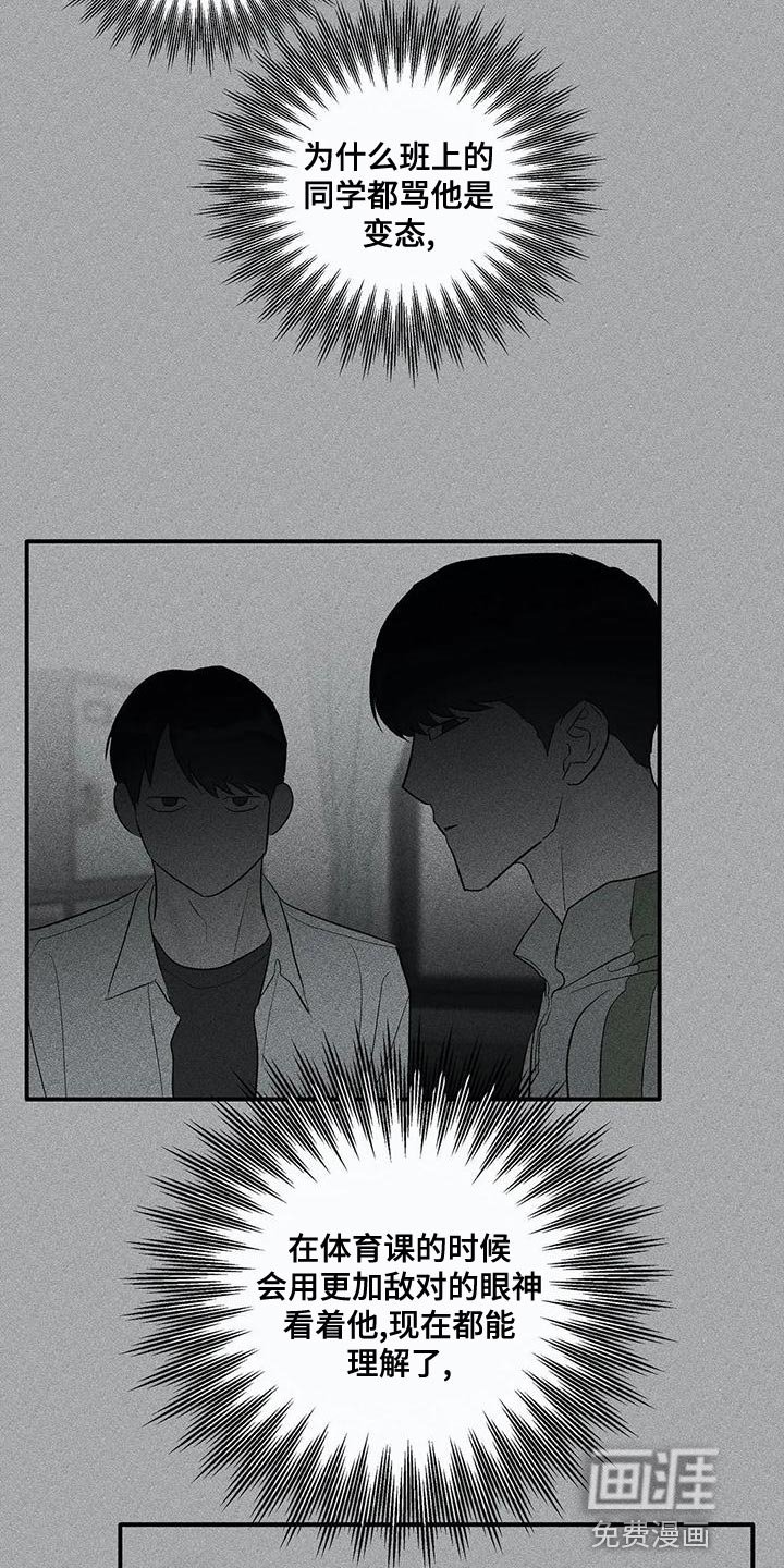 第46章：共同点