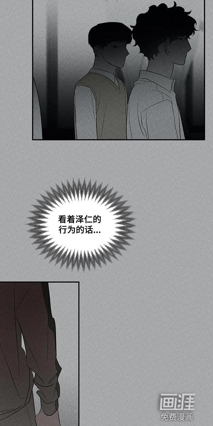第46章：共同点