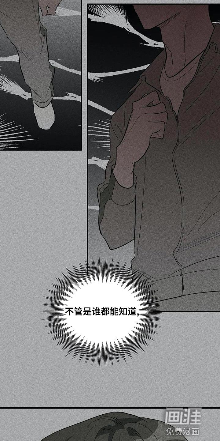 第46章：共同点