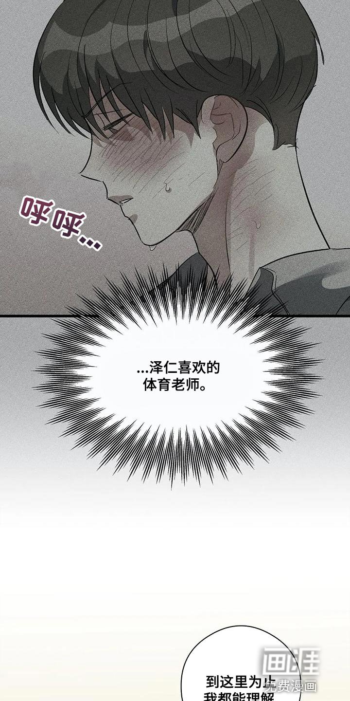 第46章：共同点