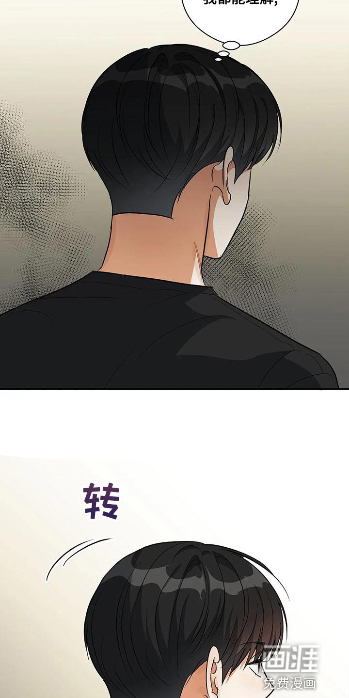 第46章：共同点
