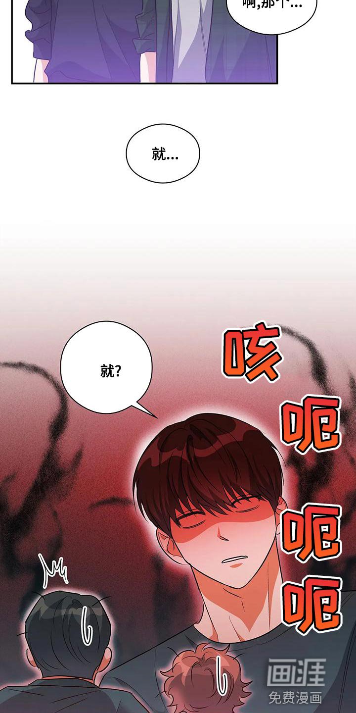 第46章：共同点