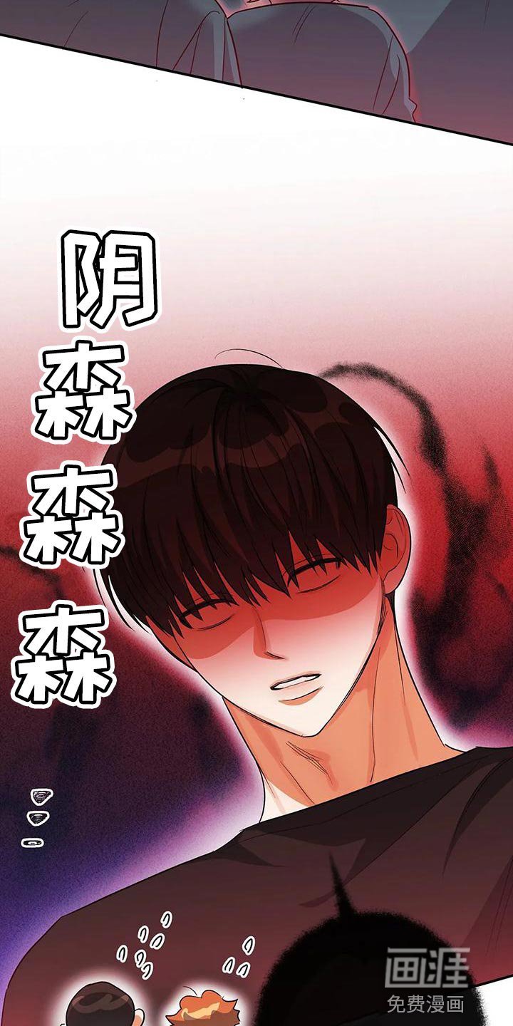 第46章：共同点
