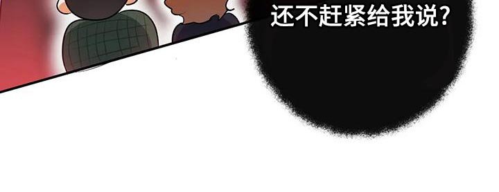 第46章：共同点
