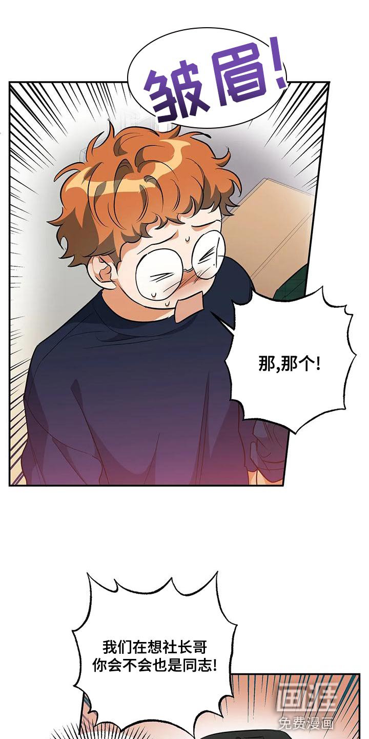 第46章：共同点
