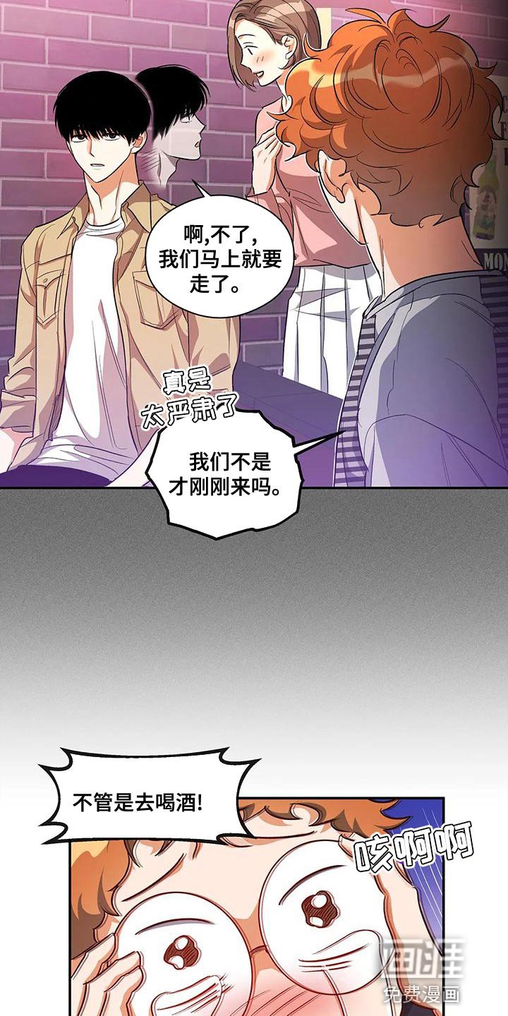 第47章：对女人不感兴趣