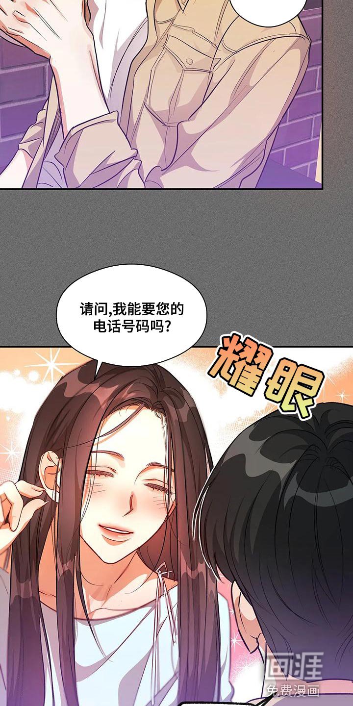 第47章：对女人不感兴趣