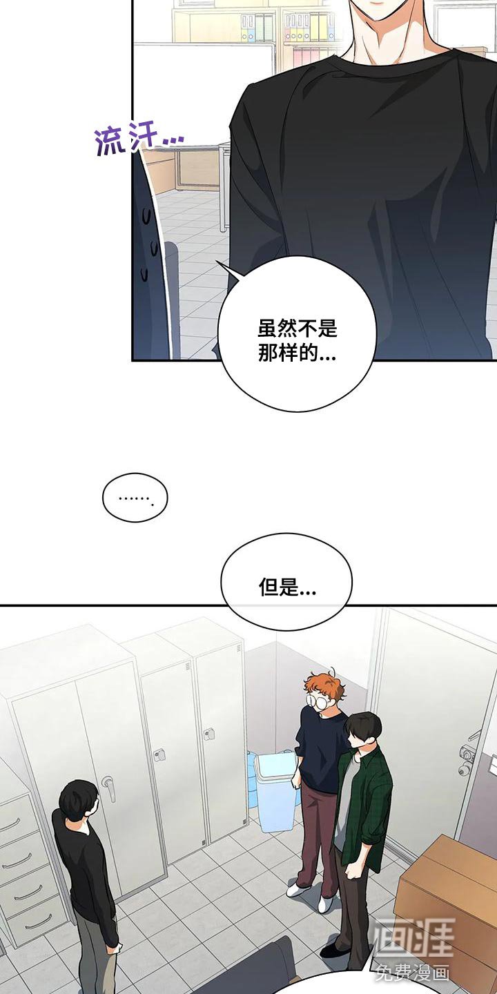 第47章：对女人不感兴趣