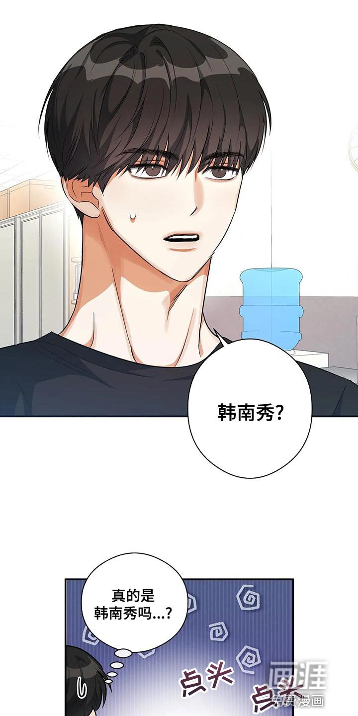 第47章：对女人不感兴趣