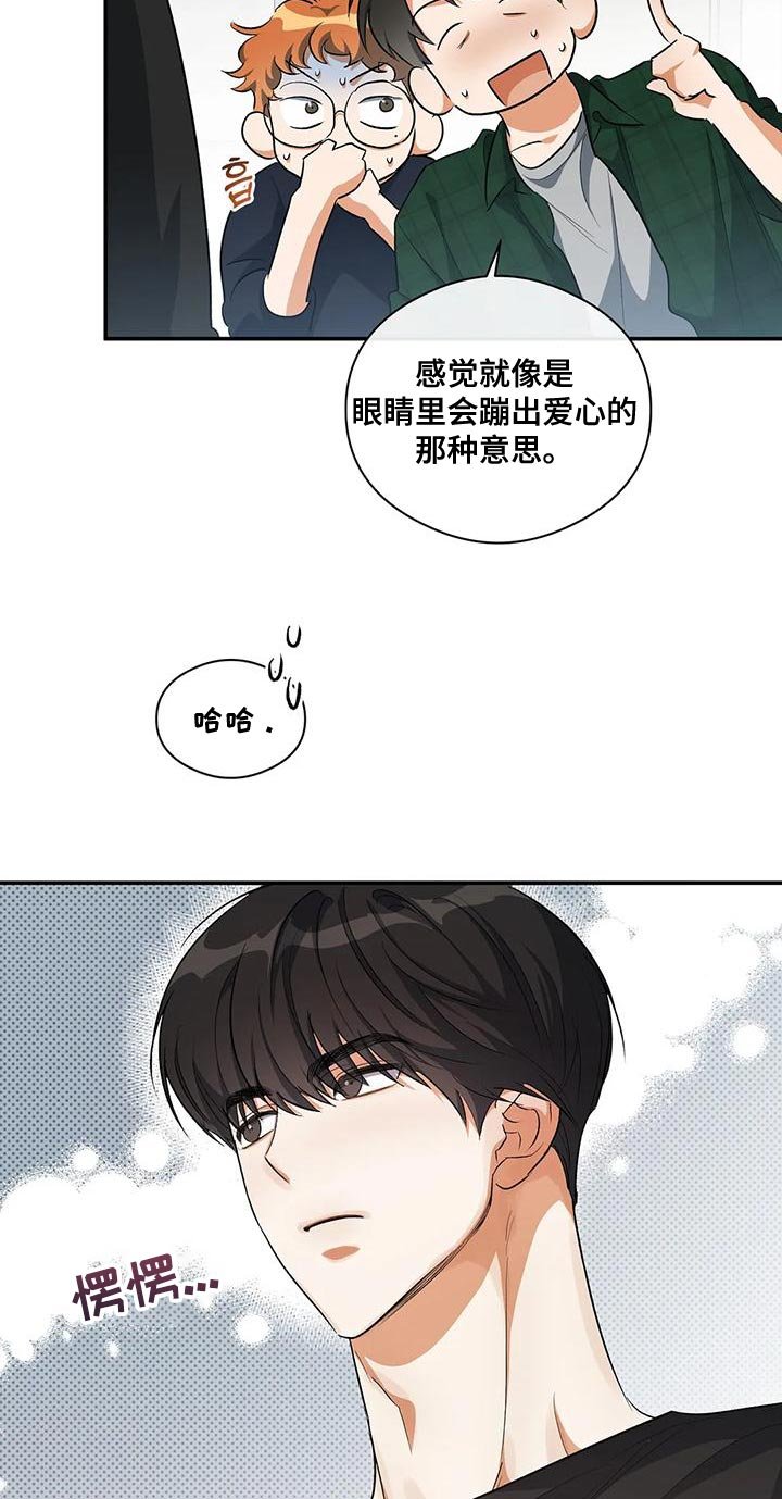 第47章：对女人不感兴趣