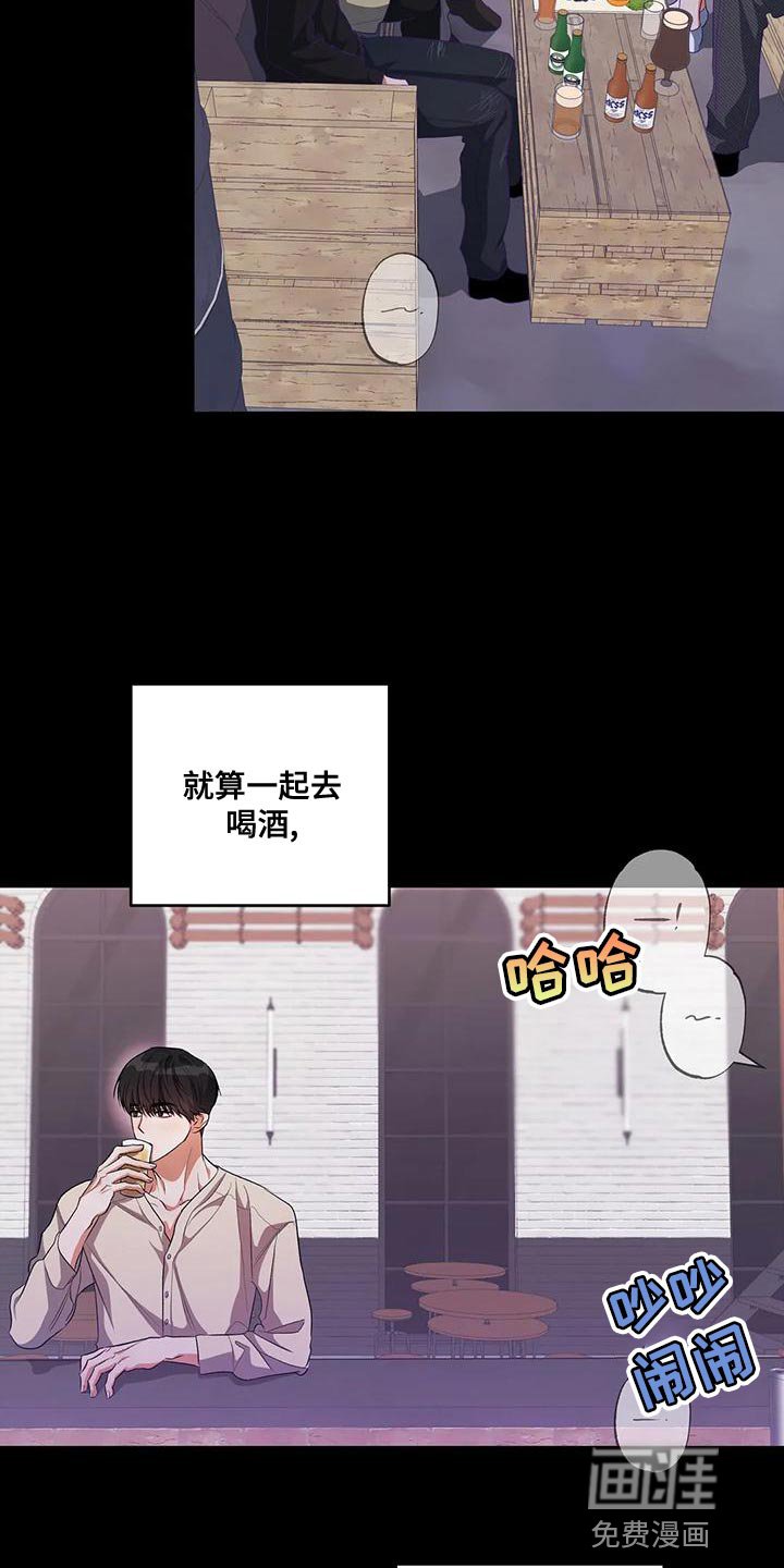 第47章：对女人不感兴趣