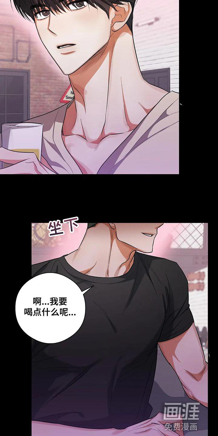 第47章：对女人不感兴趣