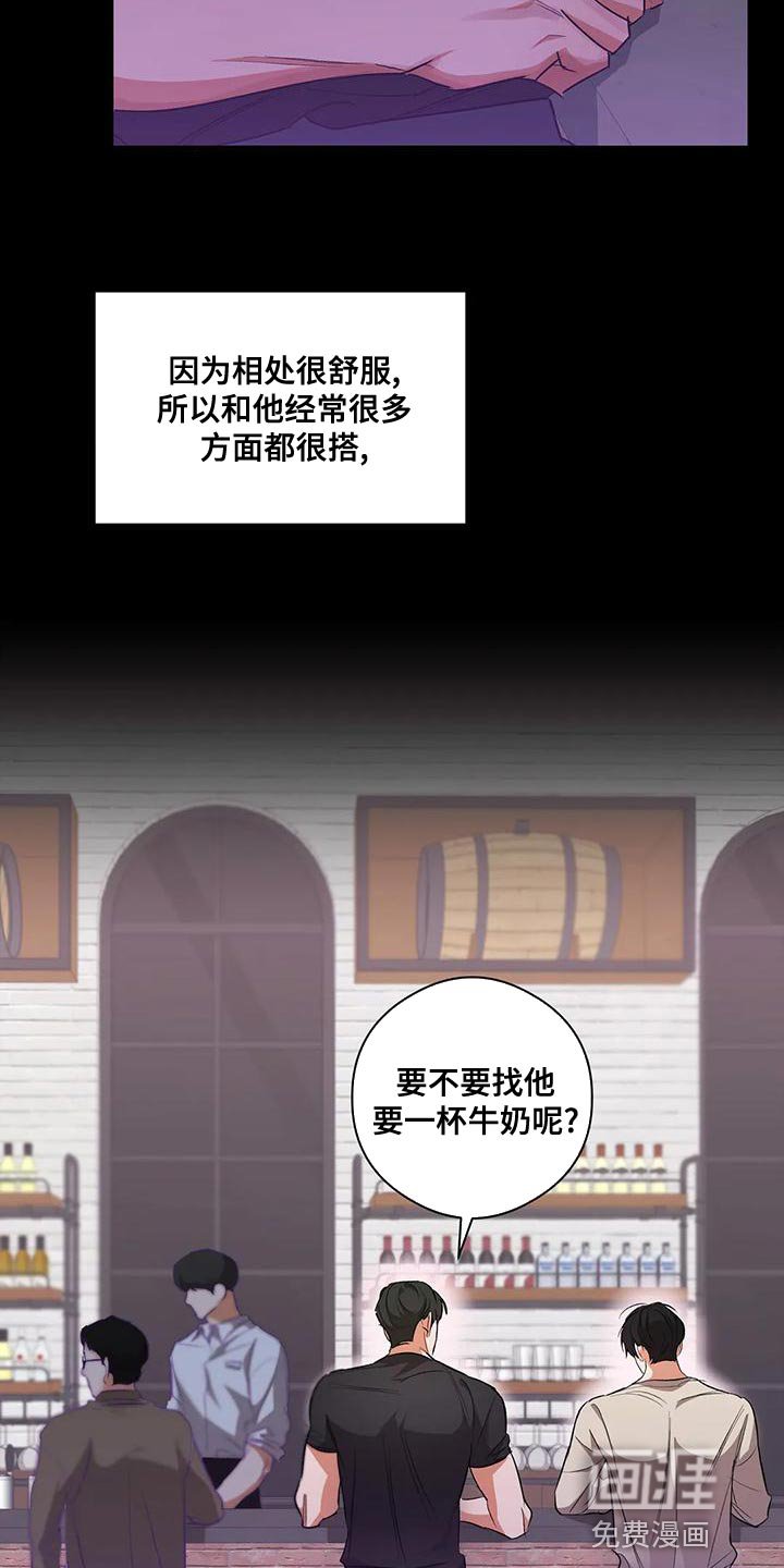 第47章：对女人不感兴趣