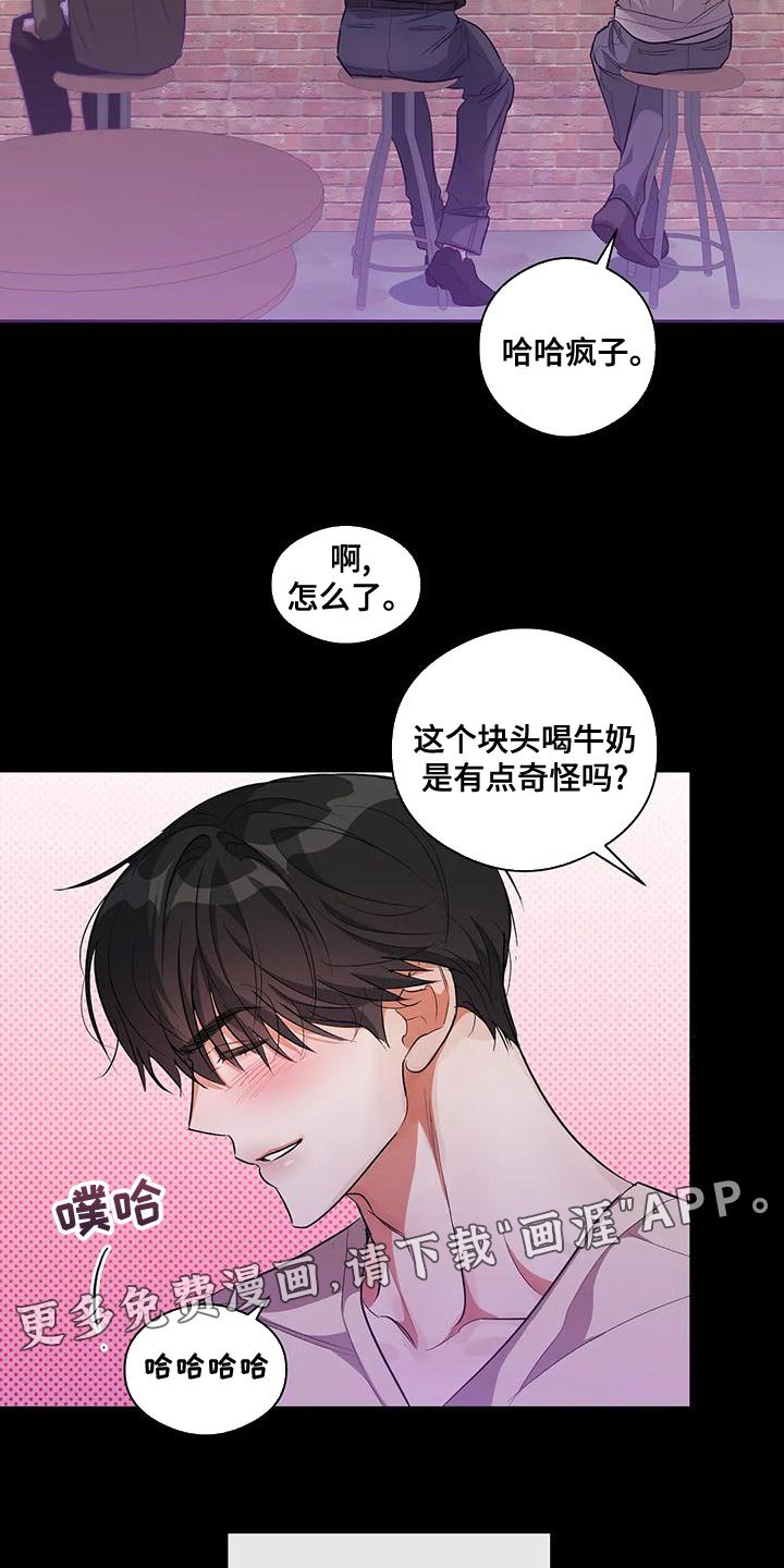 第47章：对女人不感兴趣