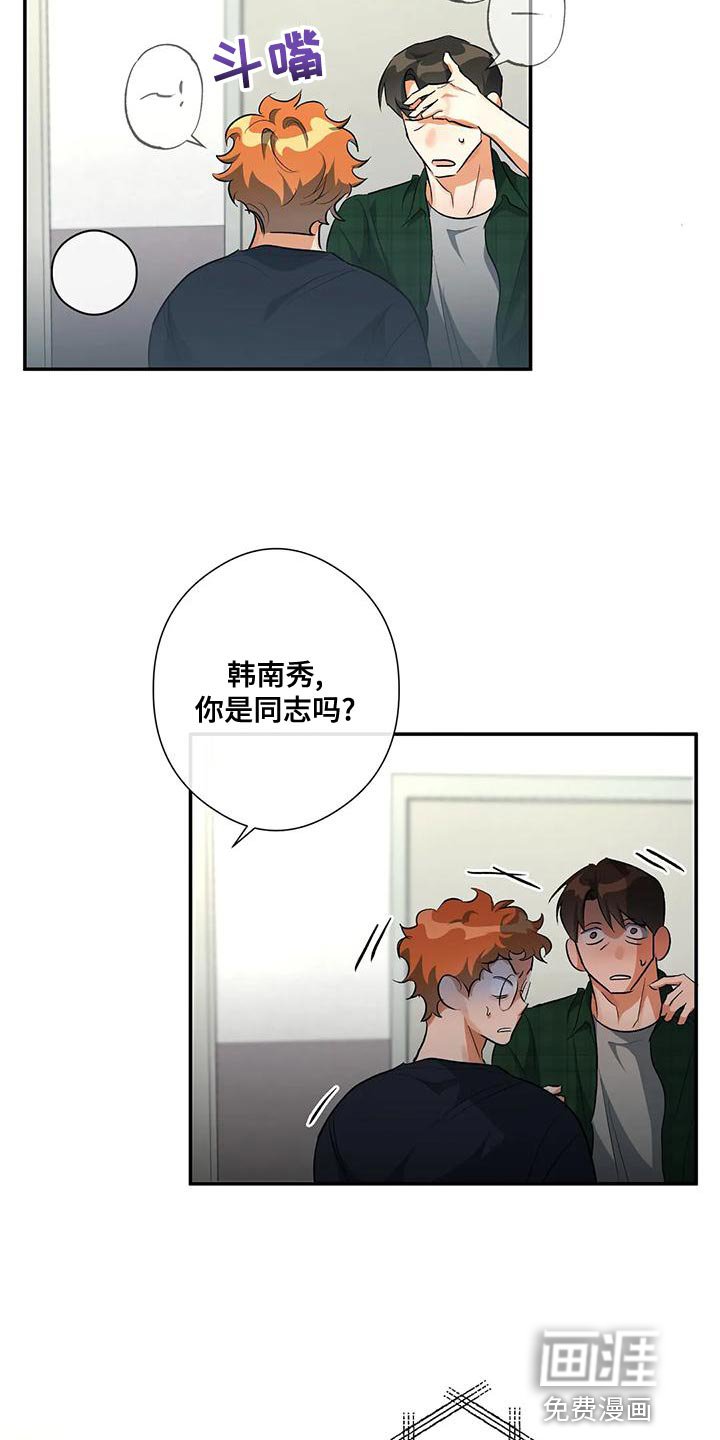 第48章：放弃