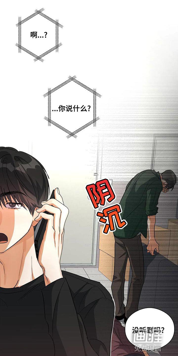 第48章：放弃