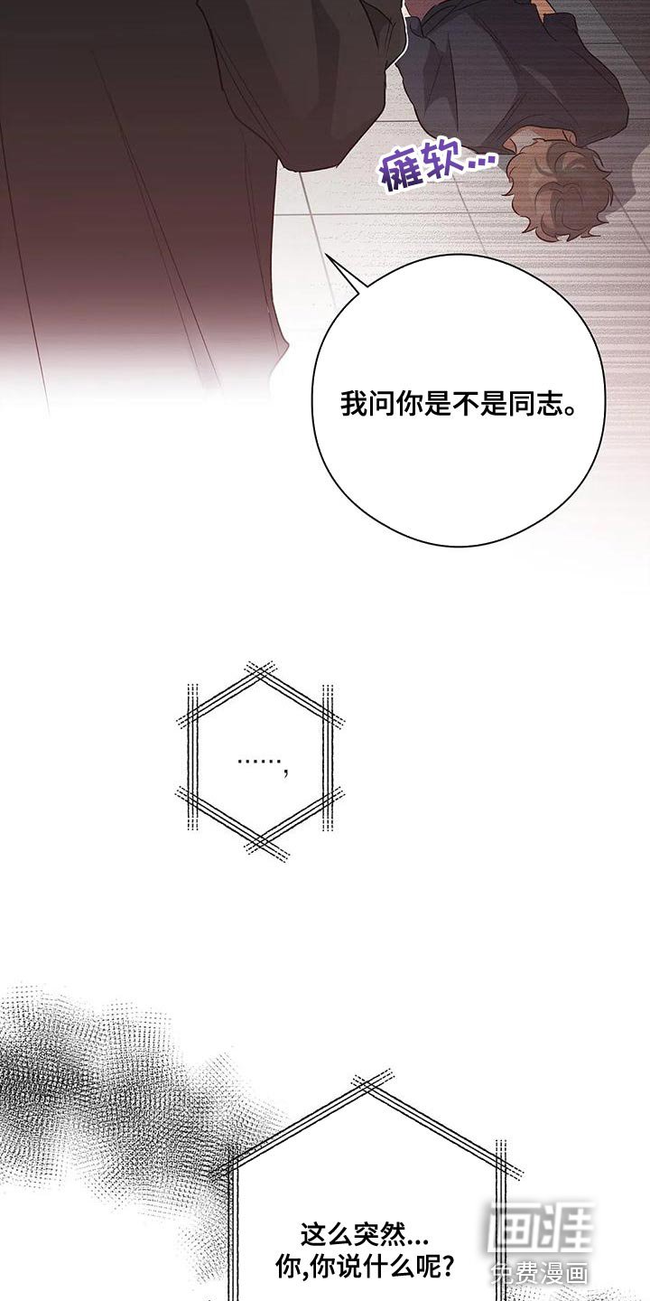 第48章：放弃