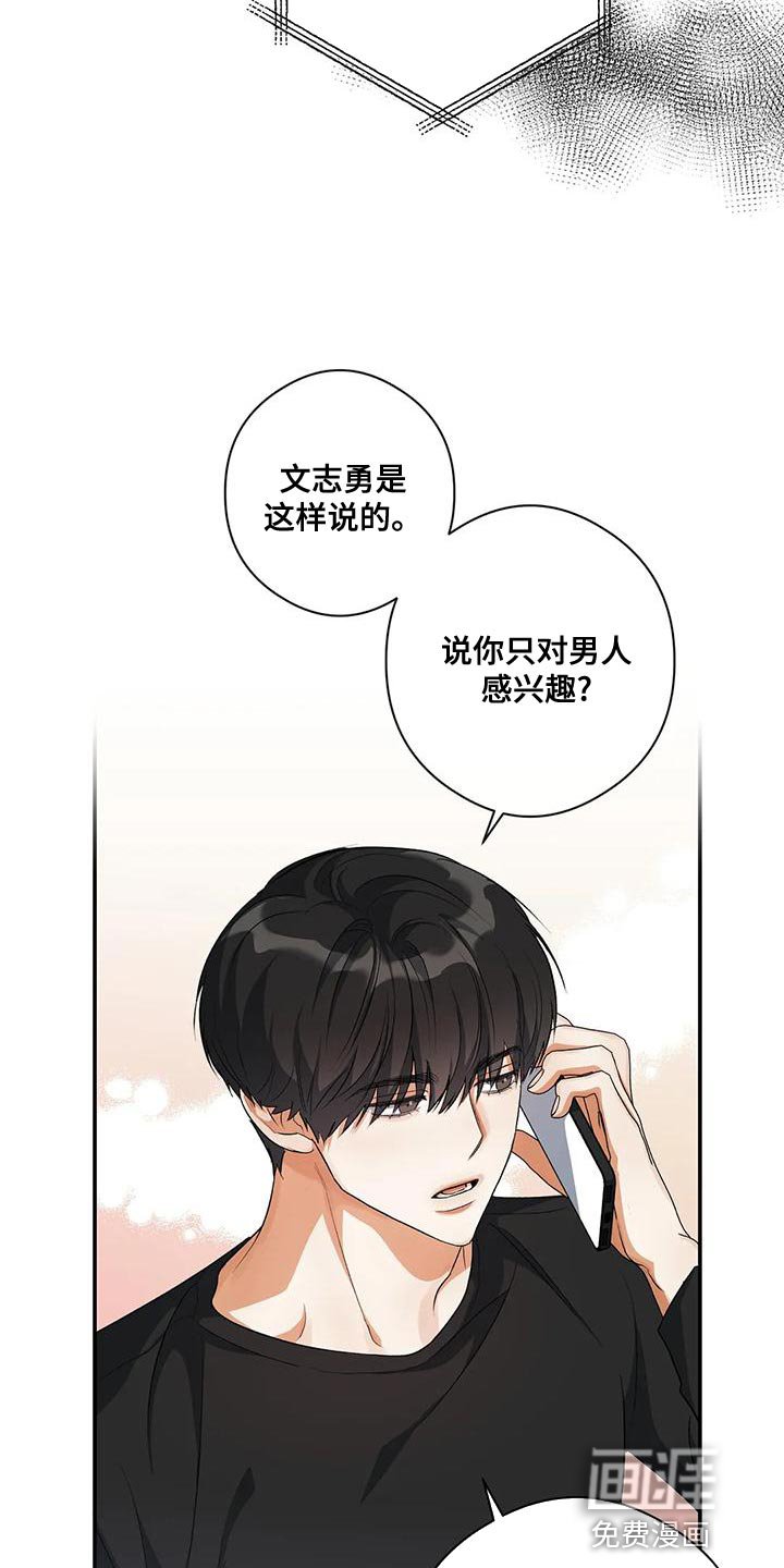 第48章：放弃