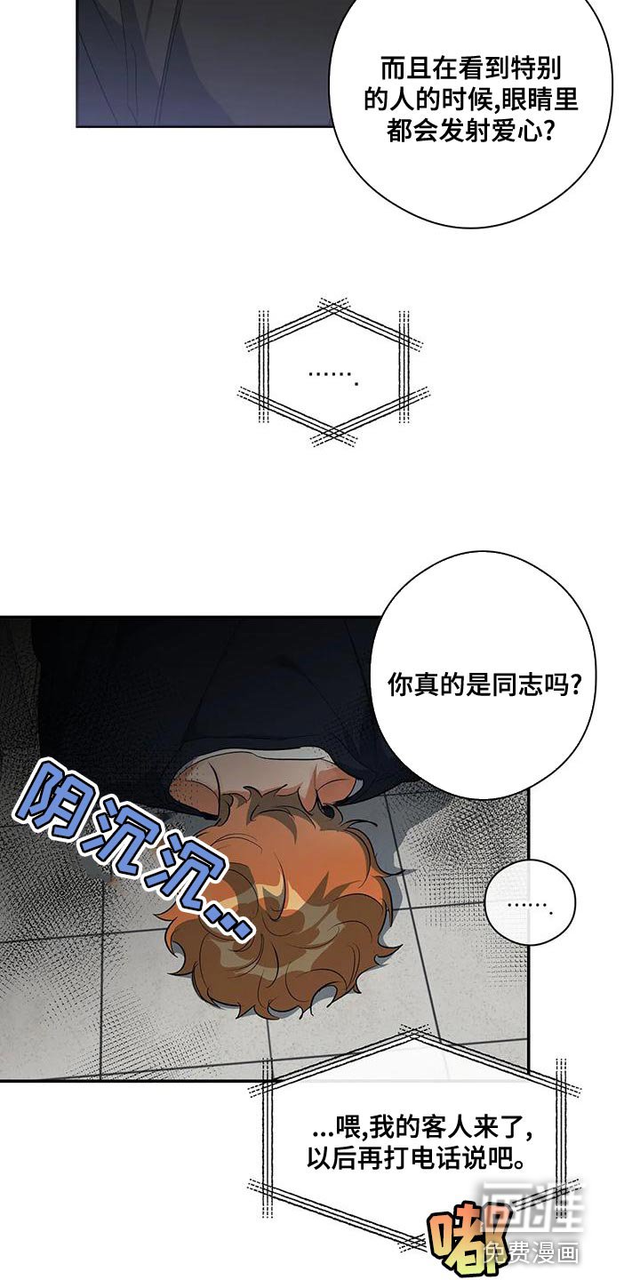 第48章：放弃