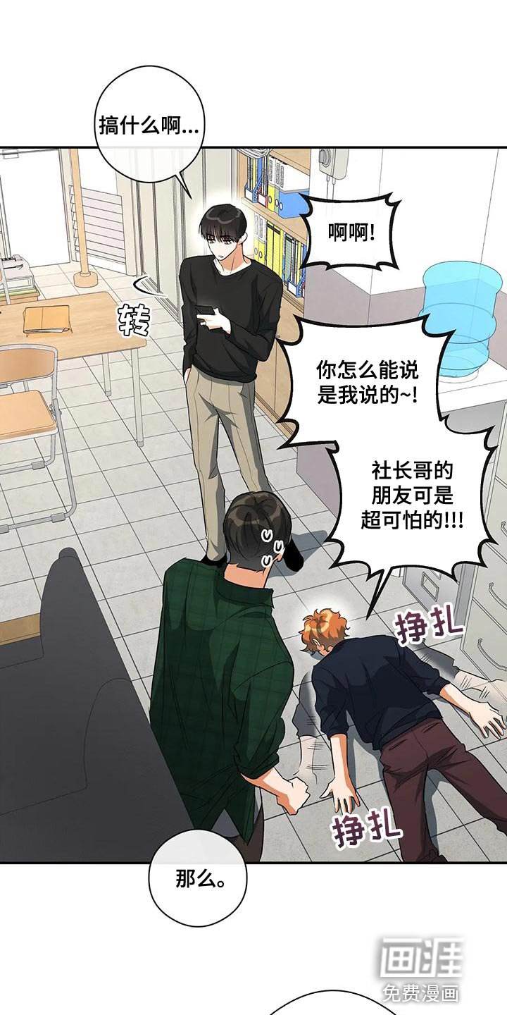 第48章：放弃