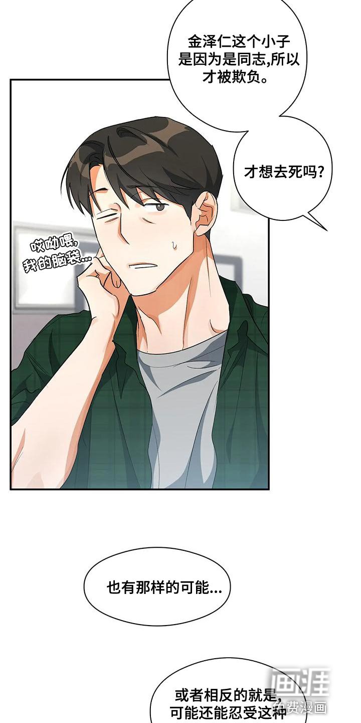 第48章：放弃