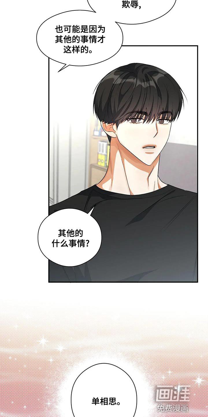 第48章：放弃