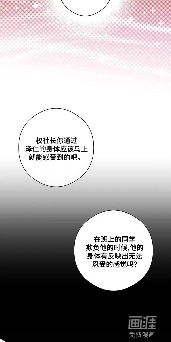 第48章：放弃