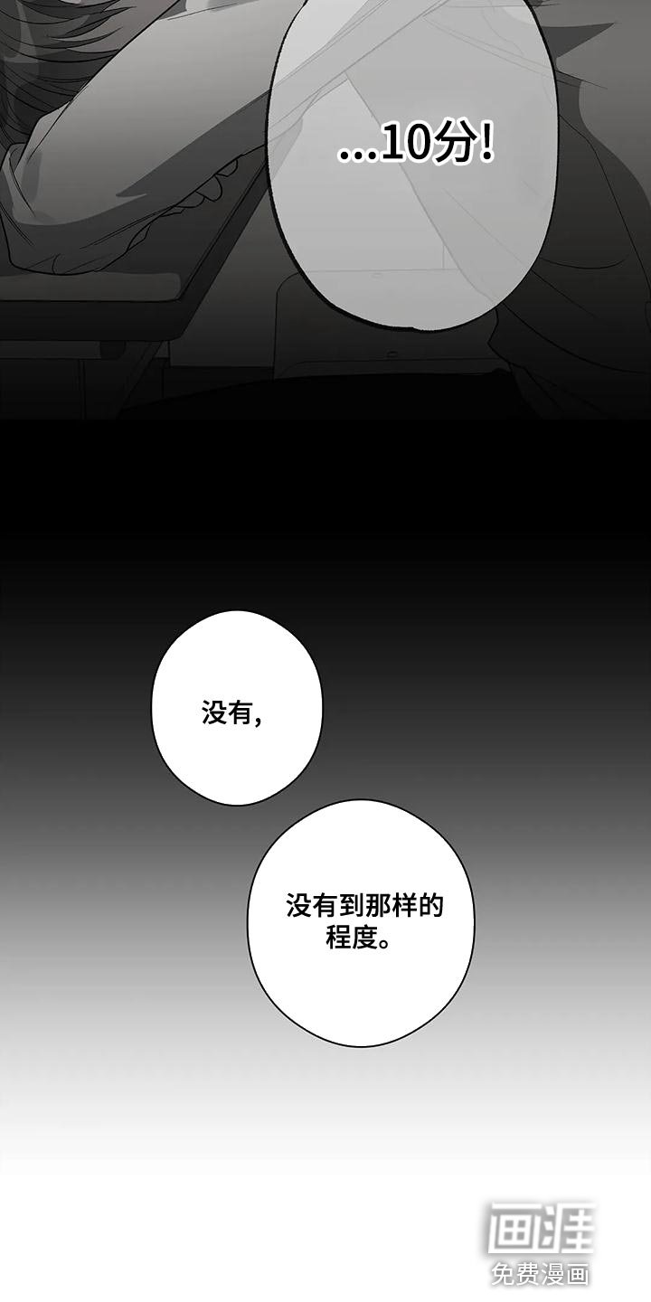 第48章：放弃