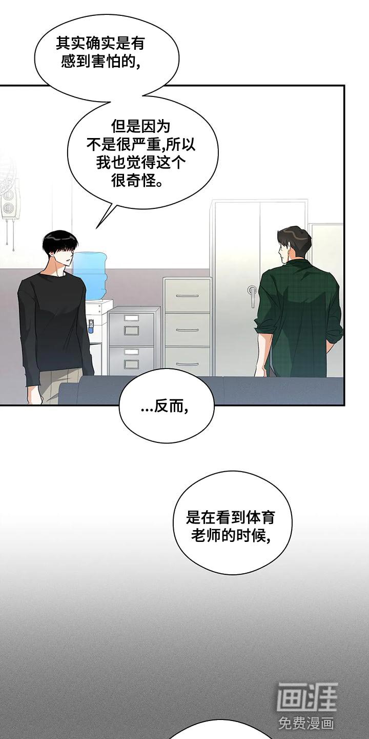 第48章：放弃