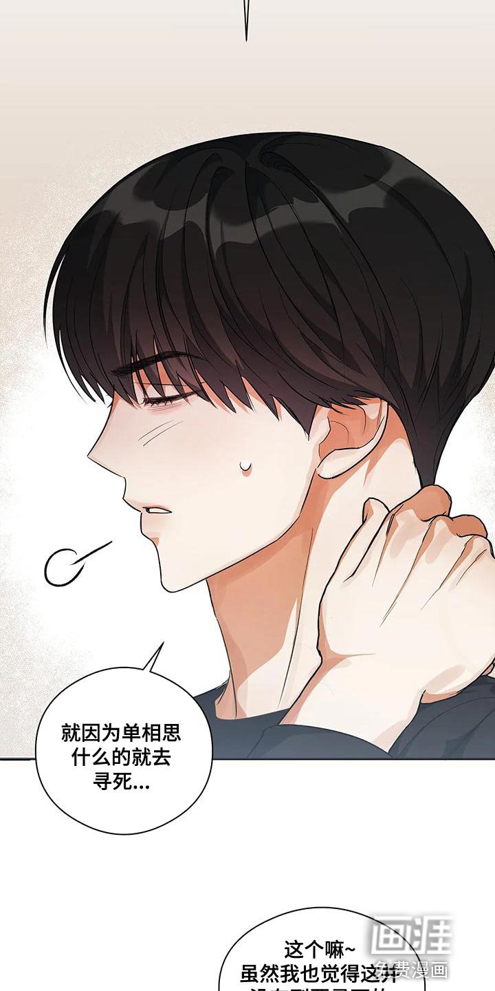 第48章：放弃