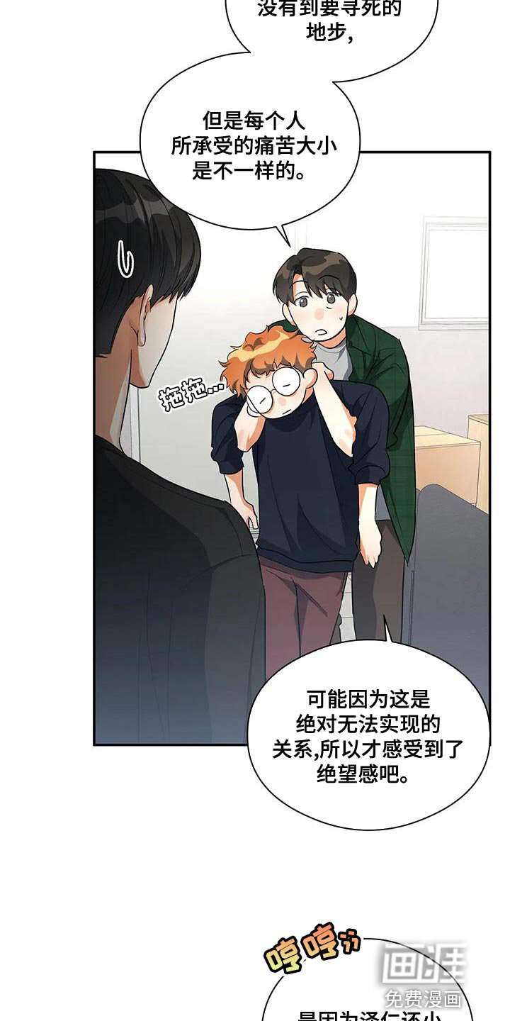 第48章：放弃