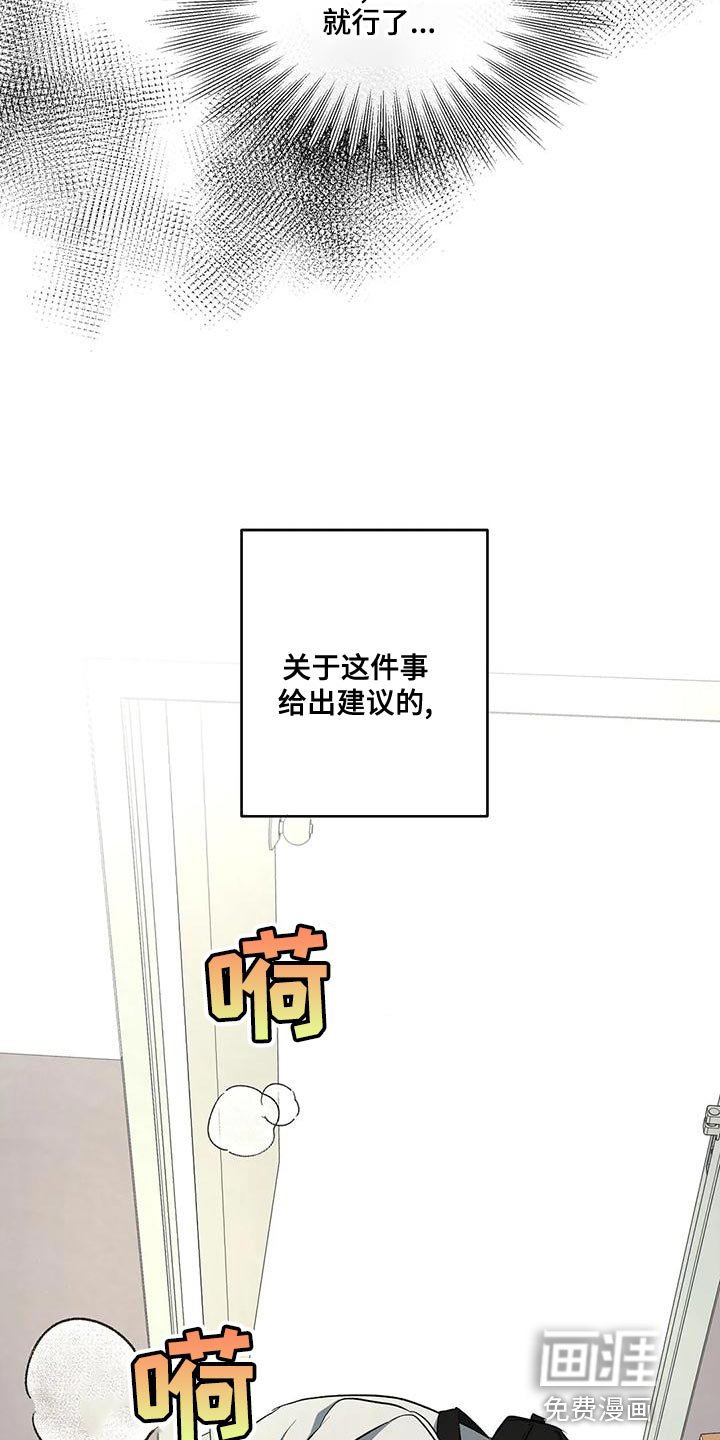 第48章：放弃