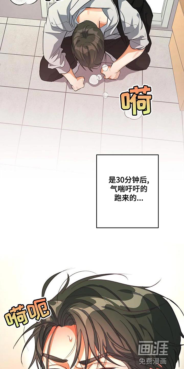 第48章：放弃