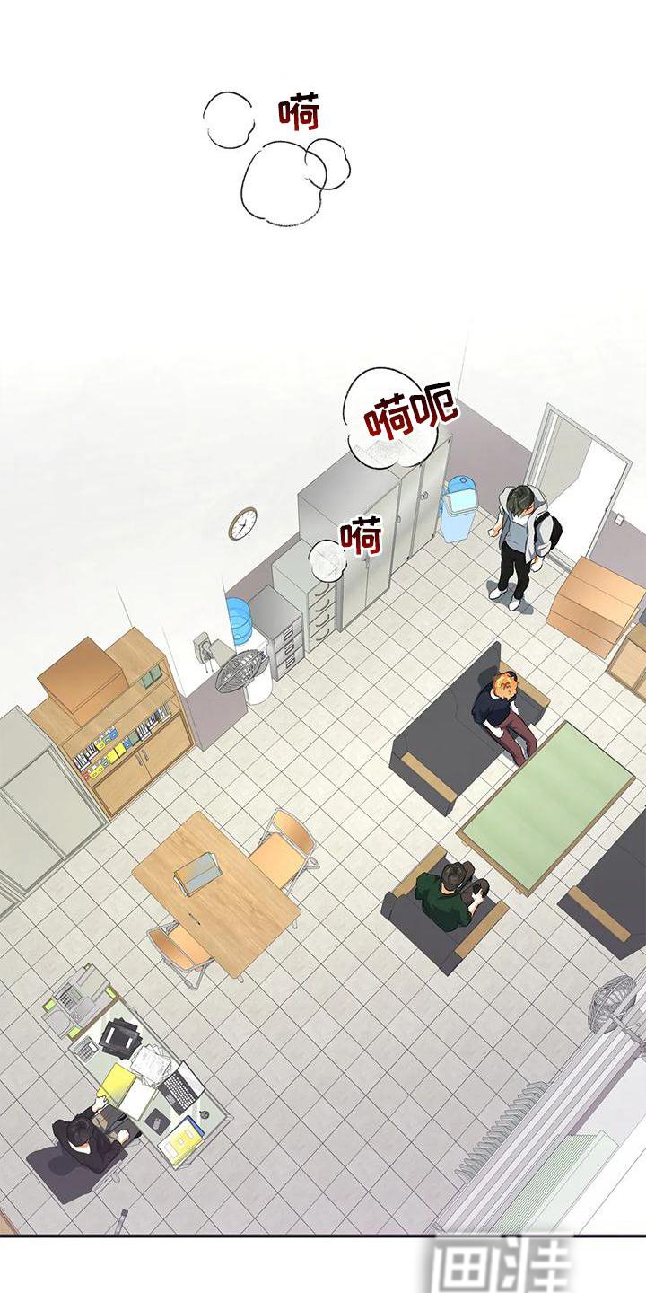 第49章：询问